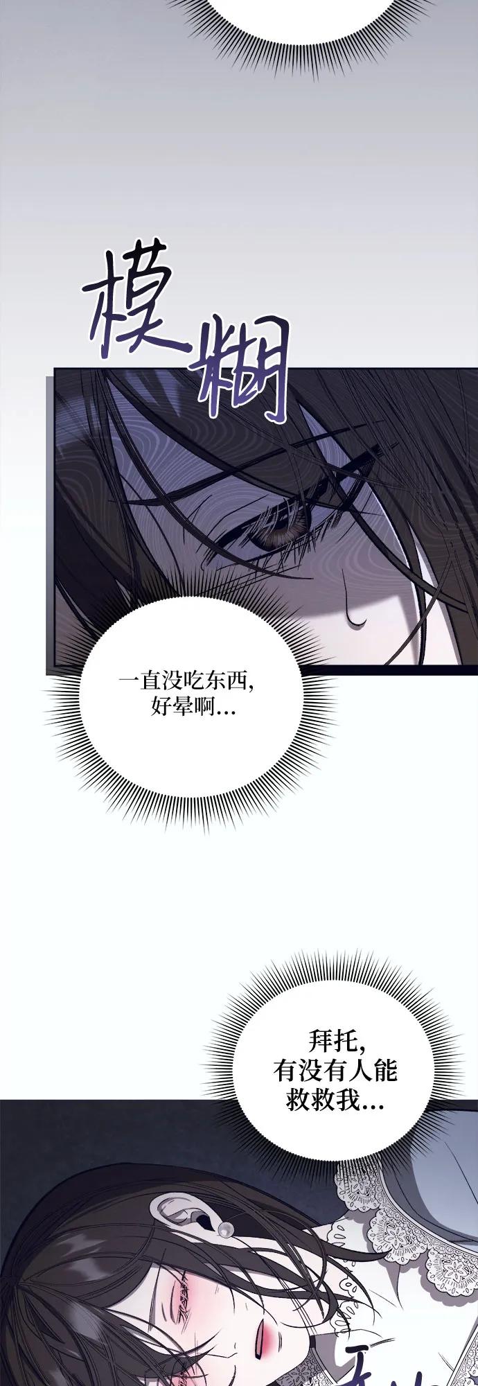 [第48话] PART2.IRA: 狂想曲（10）3