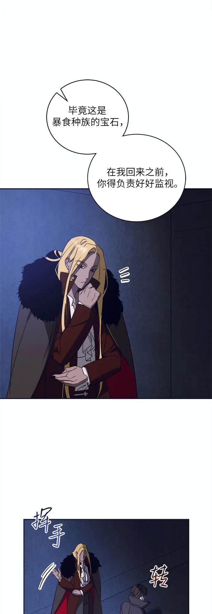 [第48话] PART2.IRA: 狂想曲（10）32