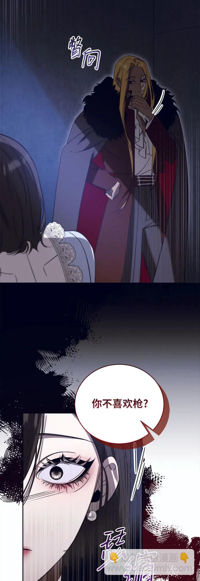 [第48话] PART2.IRA: 狂想曲（10）34