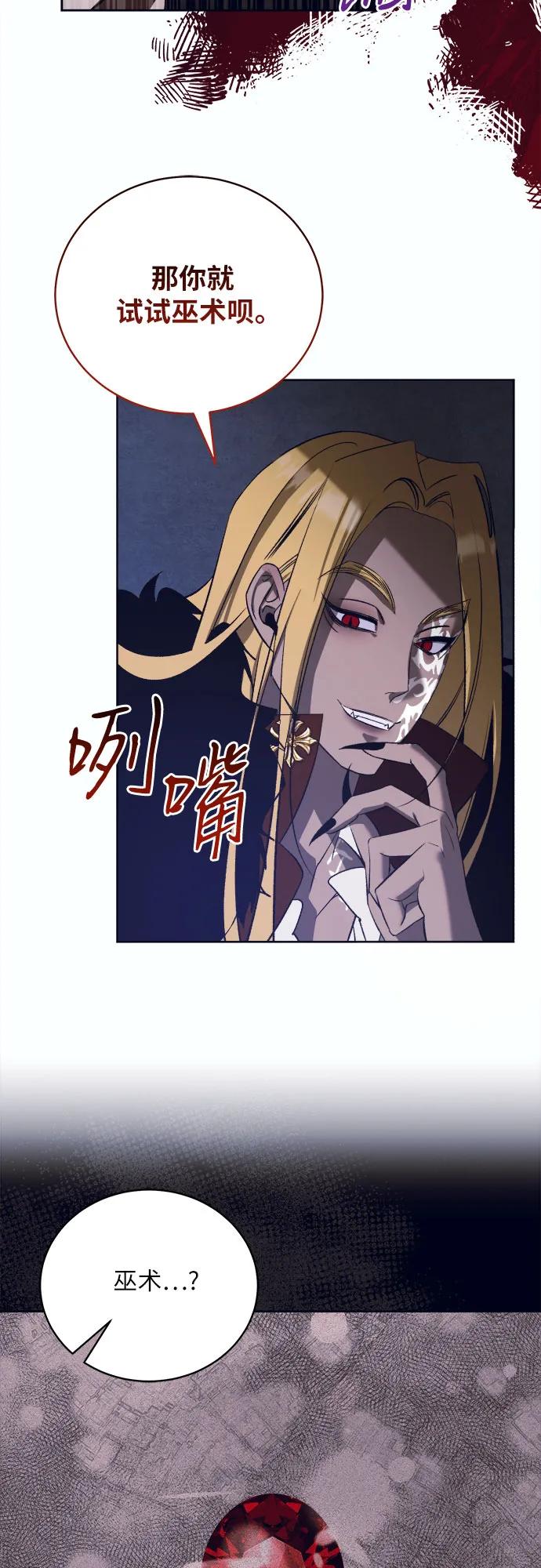 [第48话] PART2.IRA: 狂想曲（10）35