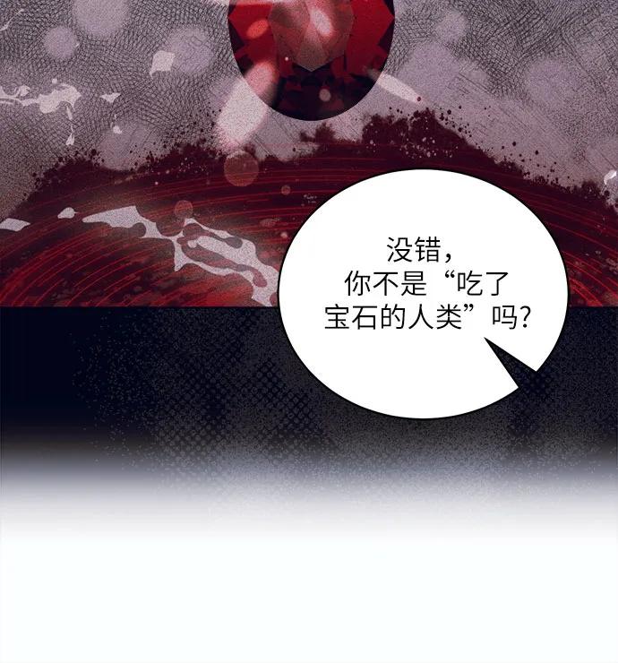 [第48话] PART2.IRA: 狂想曲（10）36