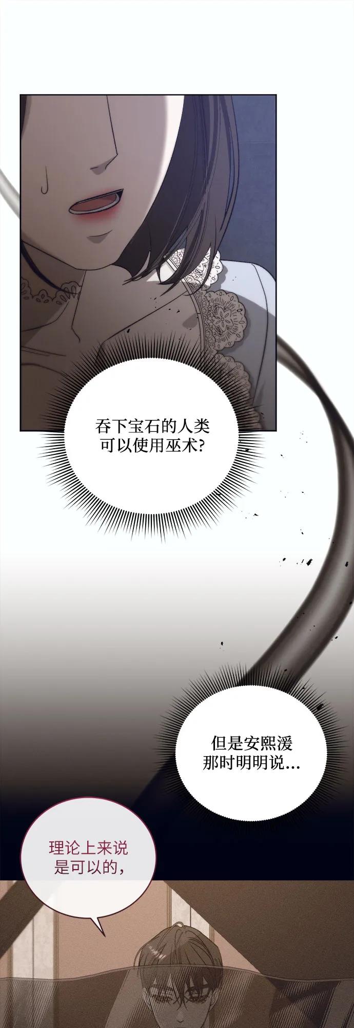 [第48话] PART2.IRA: 狂想曲（10）37