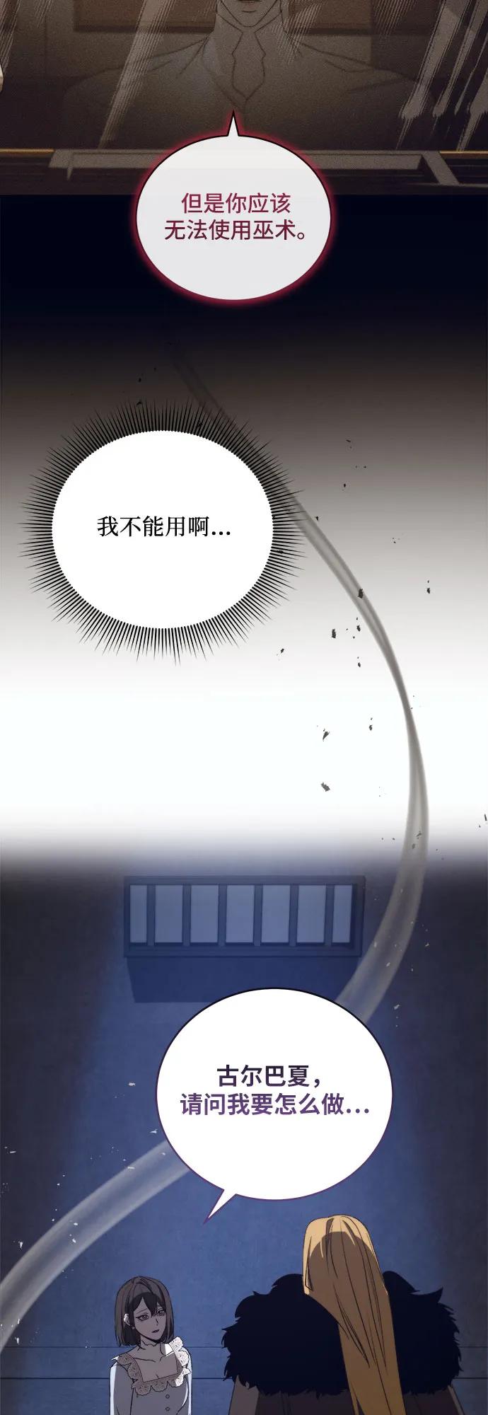 [第48话] PART2.IRA: 狂想曲（10）38