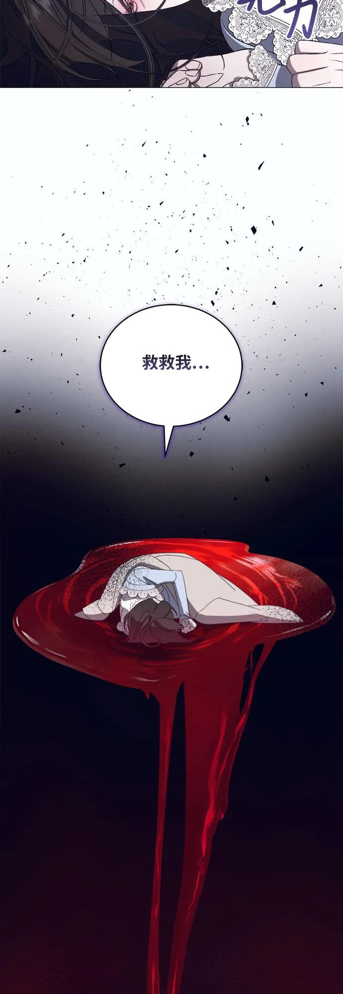 [第48话] PART2.IRA: 狂想曲（10）4