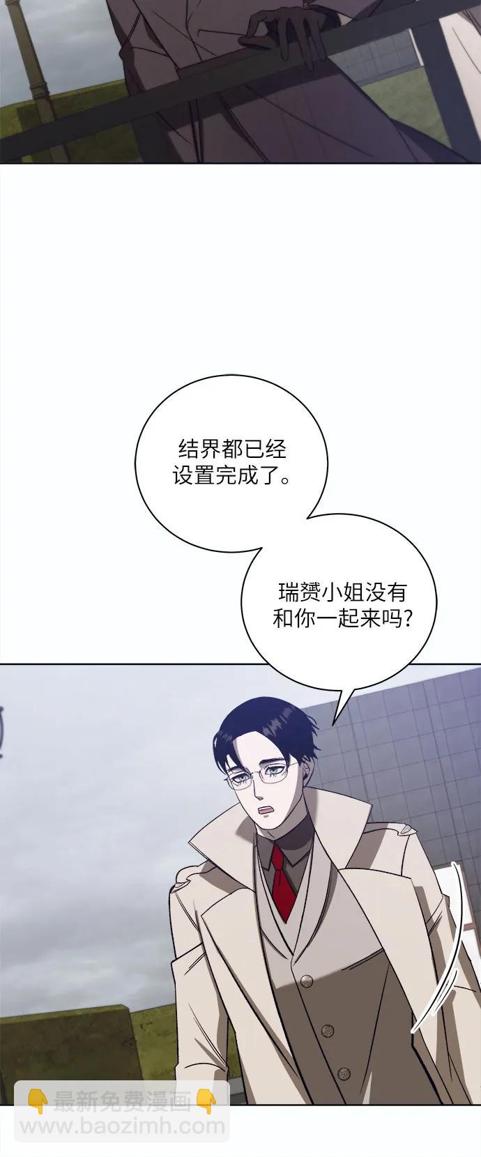 [第48话] PART2.IRA: 狂想曲（10）41