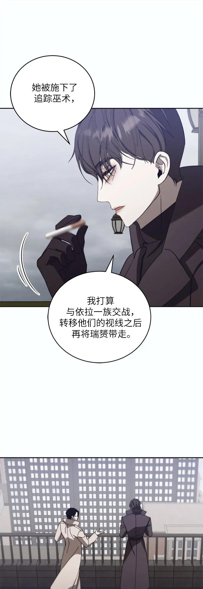 [第48话] PART2.IRA: 狂想曲（10）42