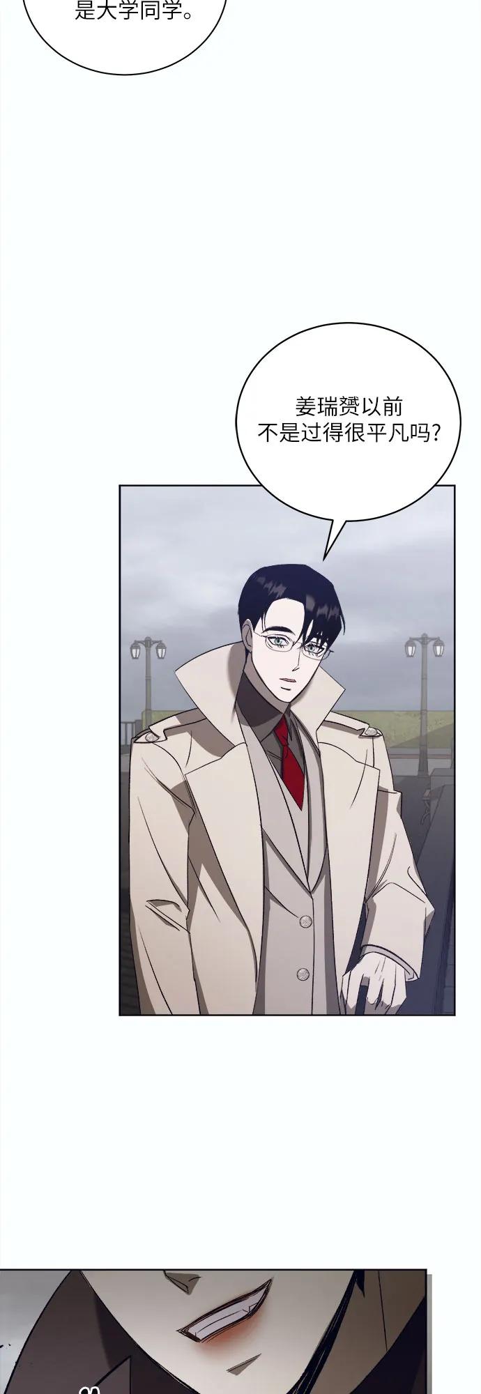 [第48话] PART2.IRA: 狂想曲（10）44
