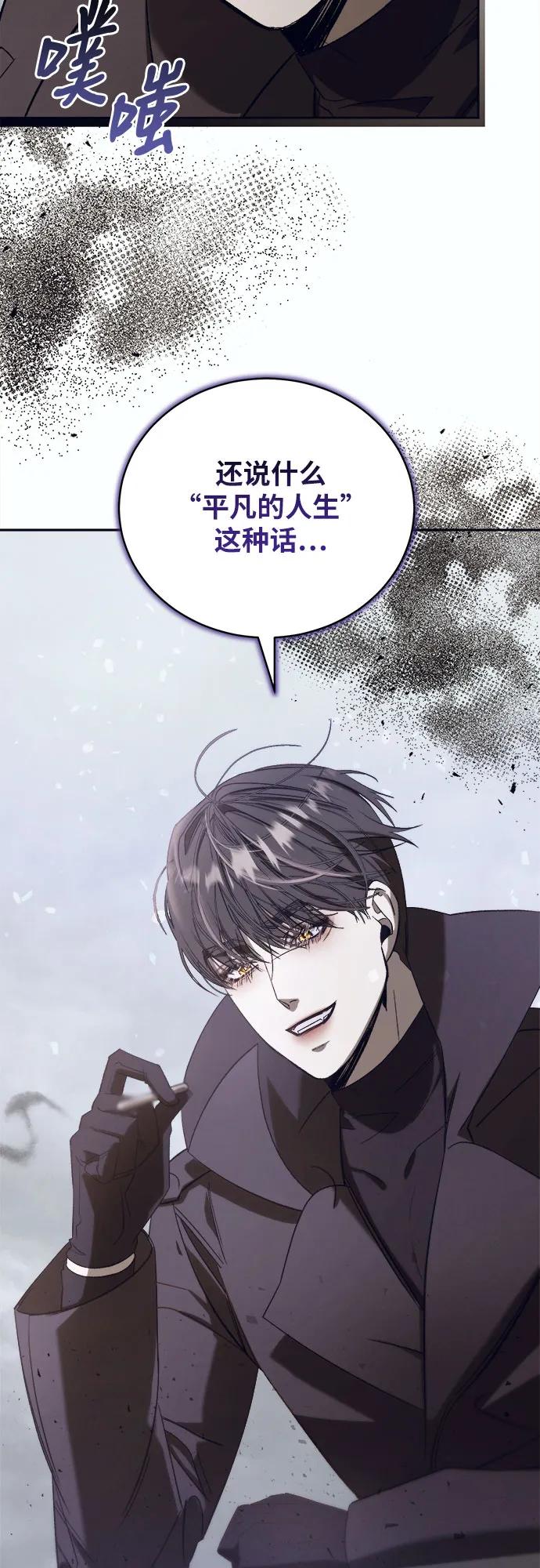[第48话] PART2.IRA: 狂想曲（10）45