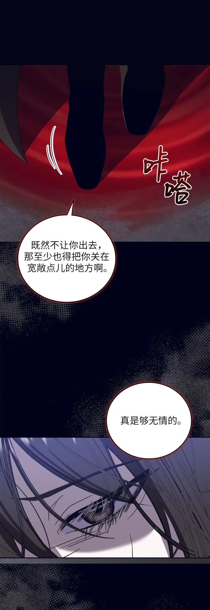 [第48话] PART2.IRA: 狂想曲（10）6