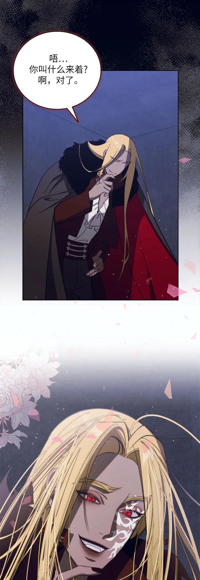 [第48话] PART2.IRA: 狂想曲（10）7