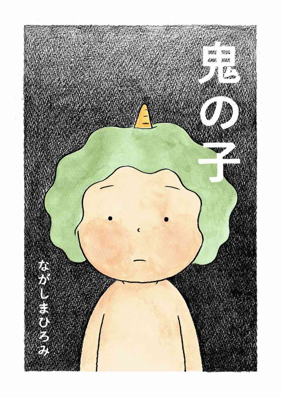 第1话6