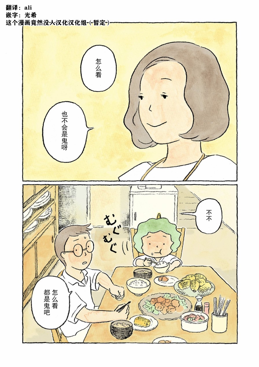 2话0