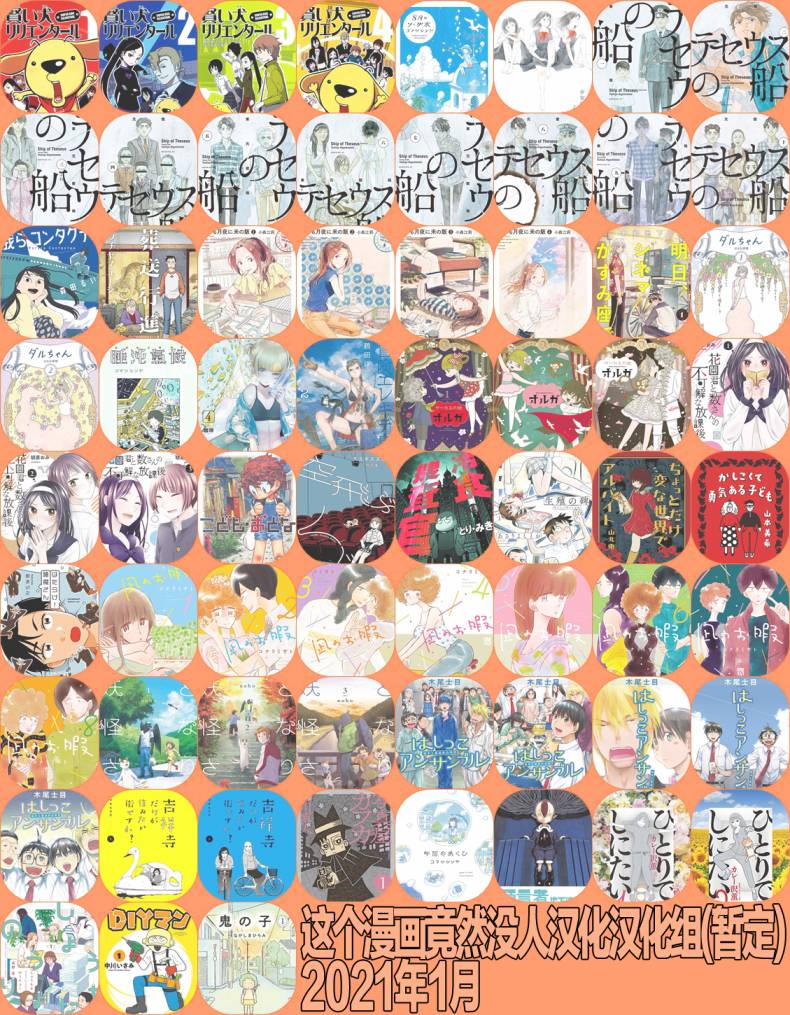 4话13