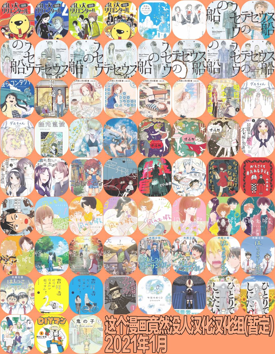 第5话13