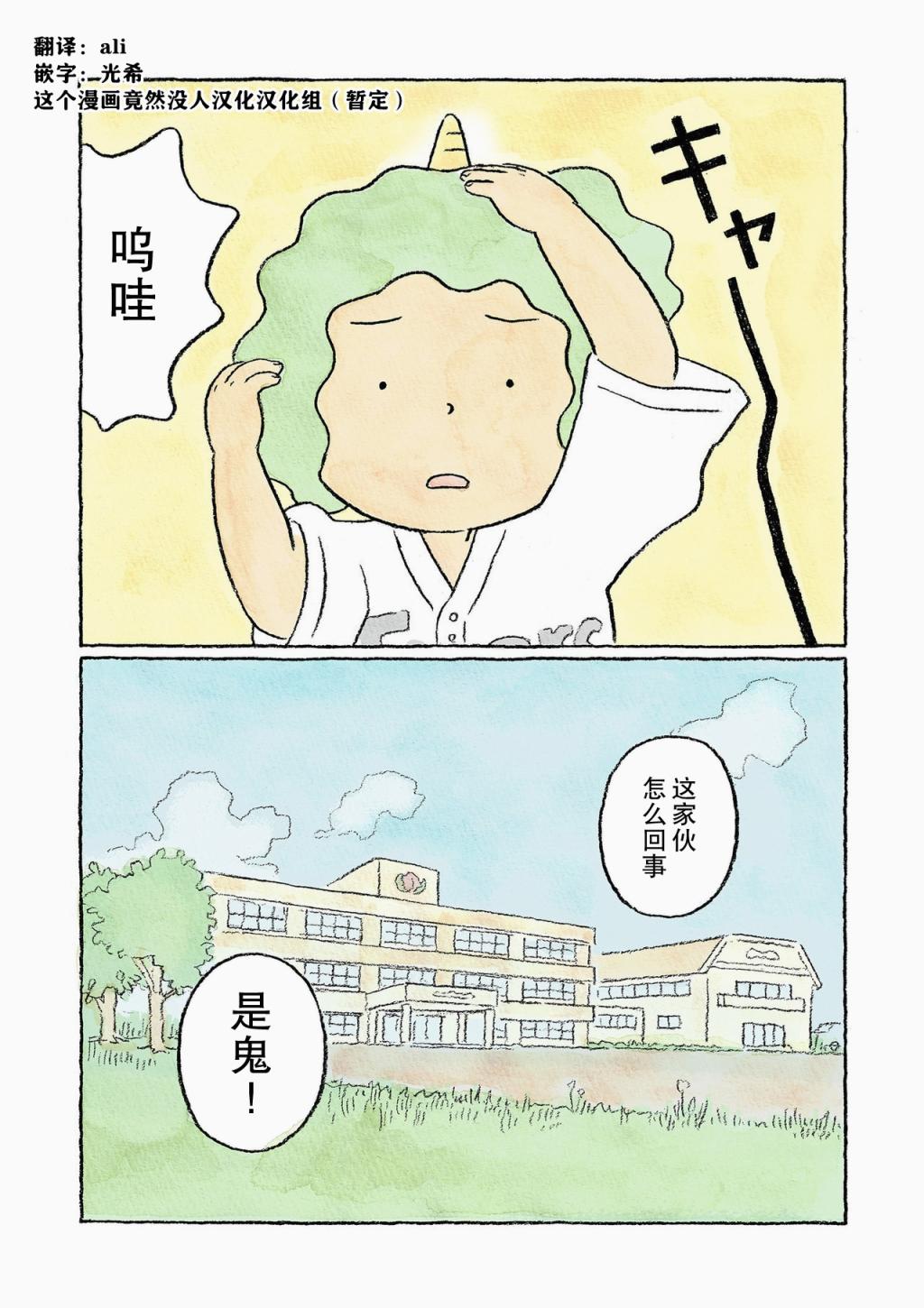第6话12