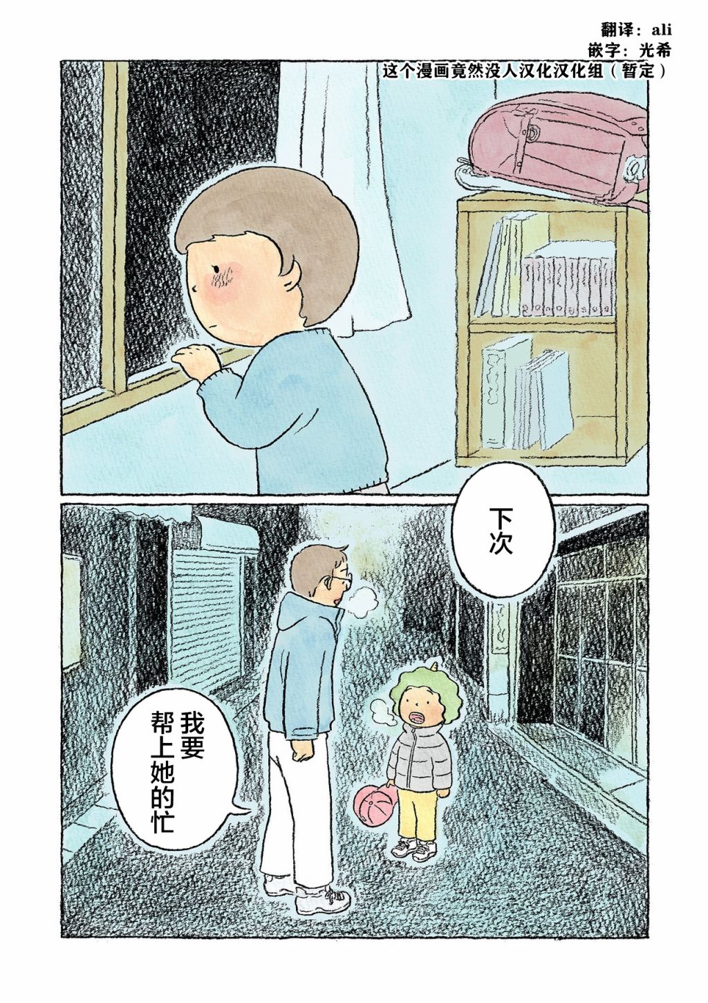 第15话16
