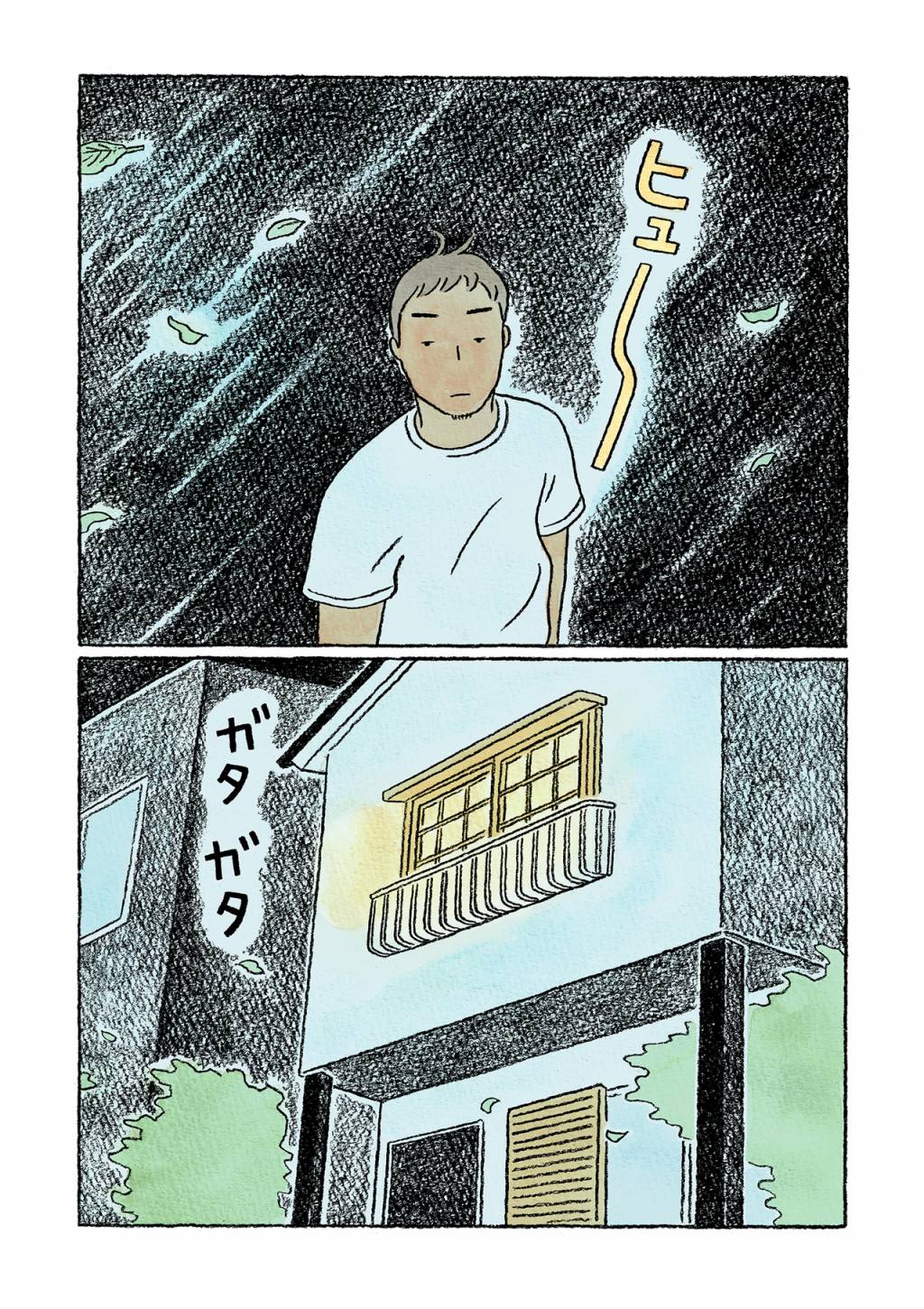 第21话0
