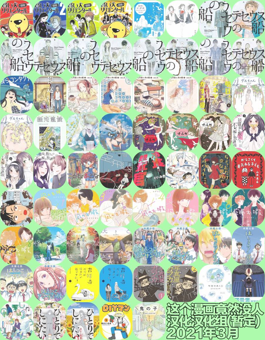 第21话19