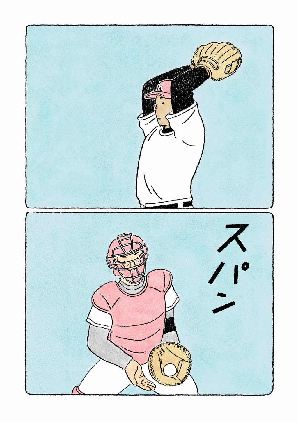 第21话5