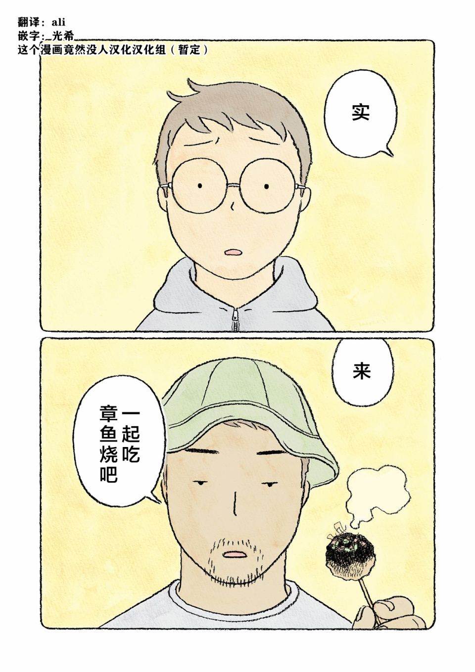 第23话0