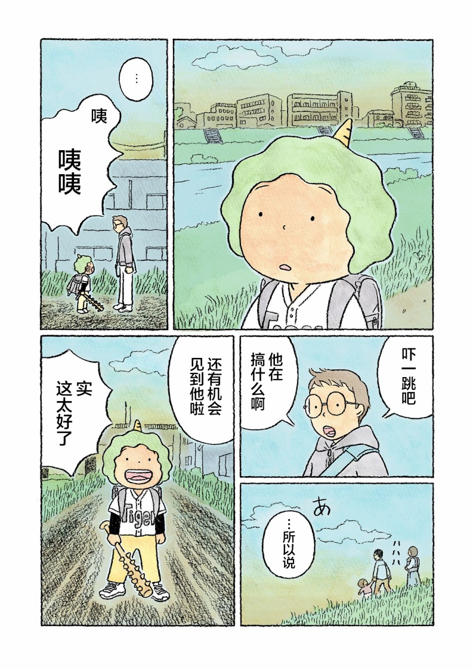 第24话15