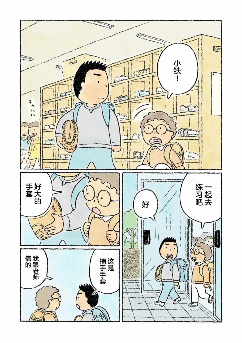第25话0