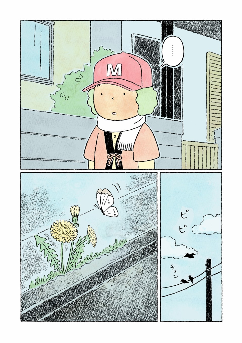 第29话1