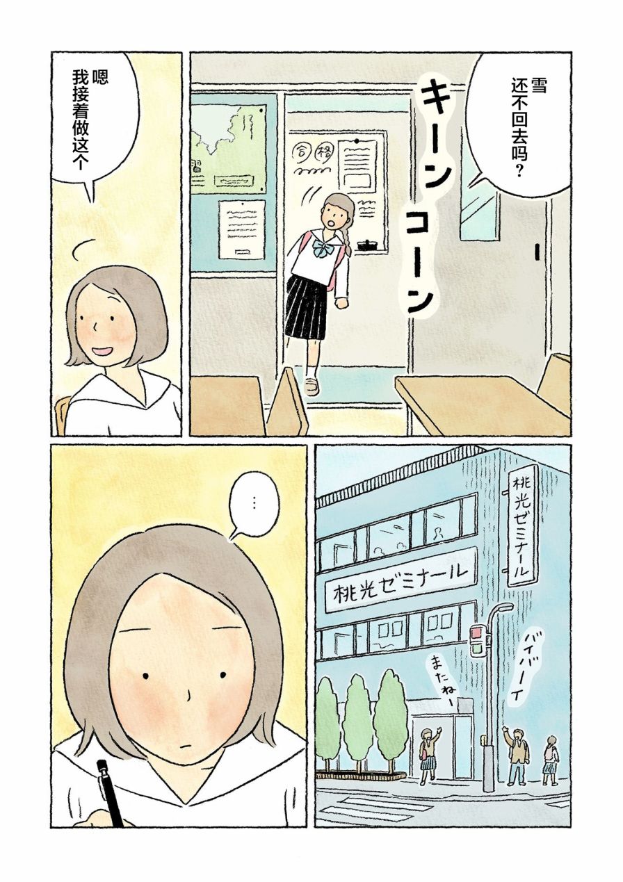 第30话0
