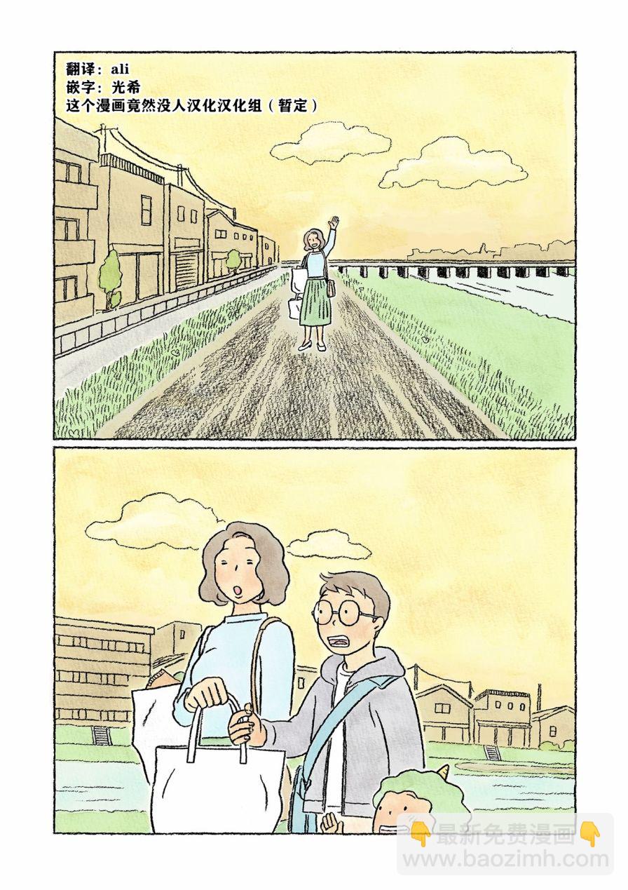 第30话16