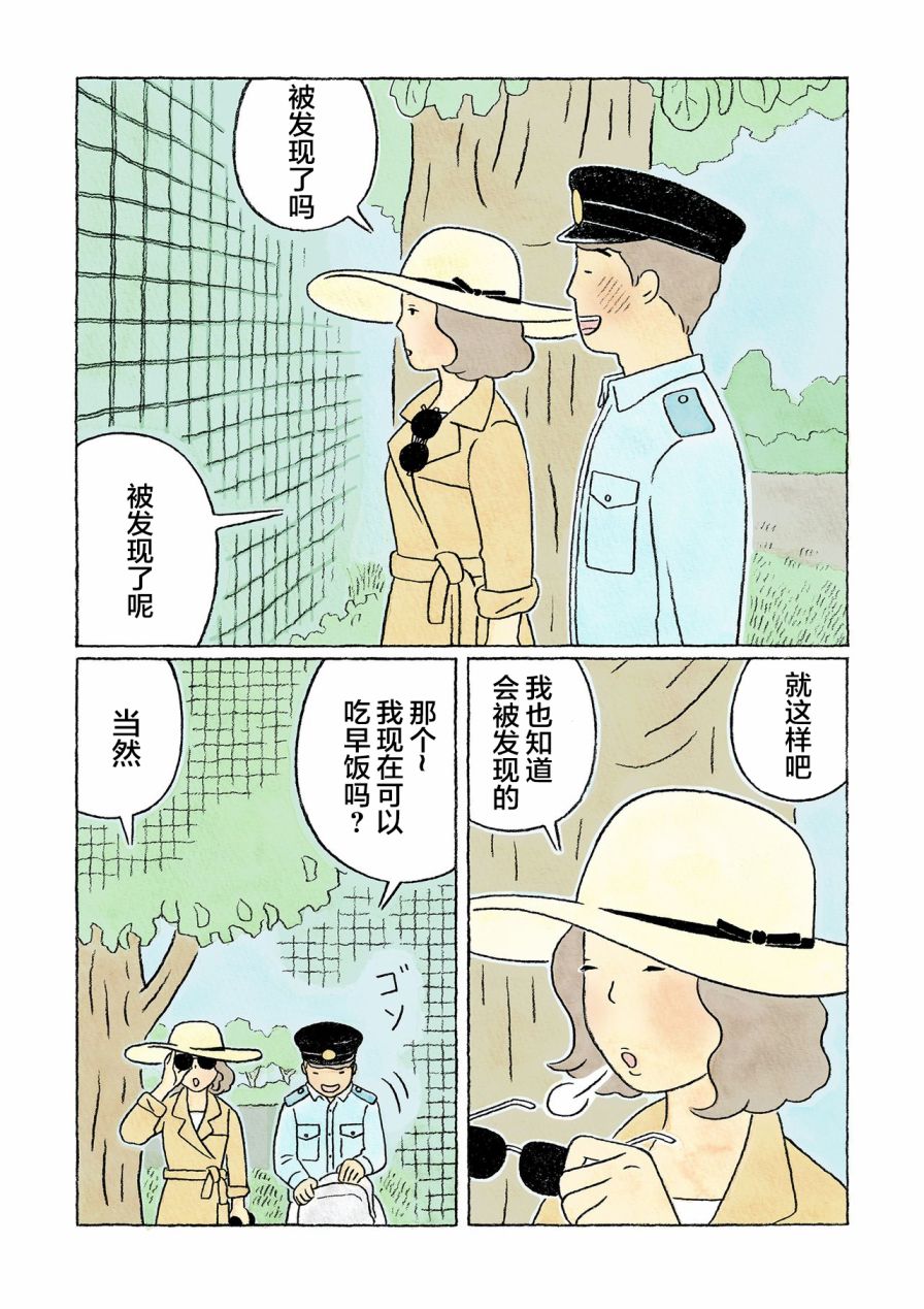第33话0