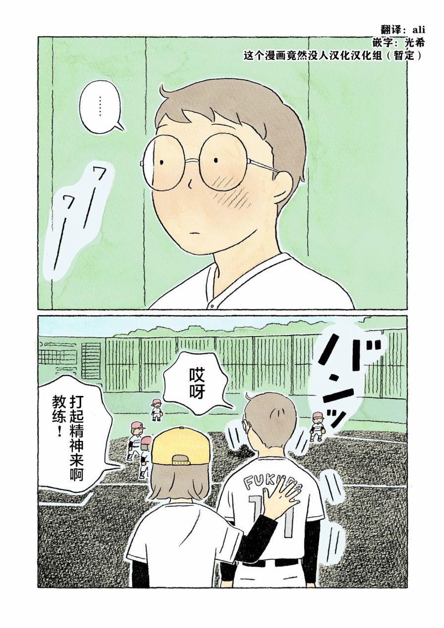 第33话20