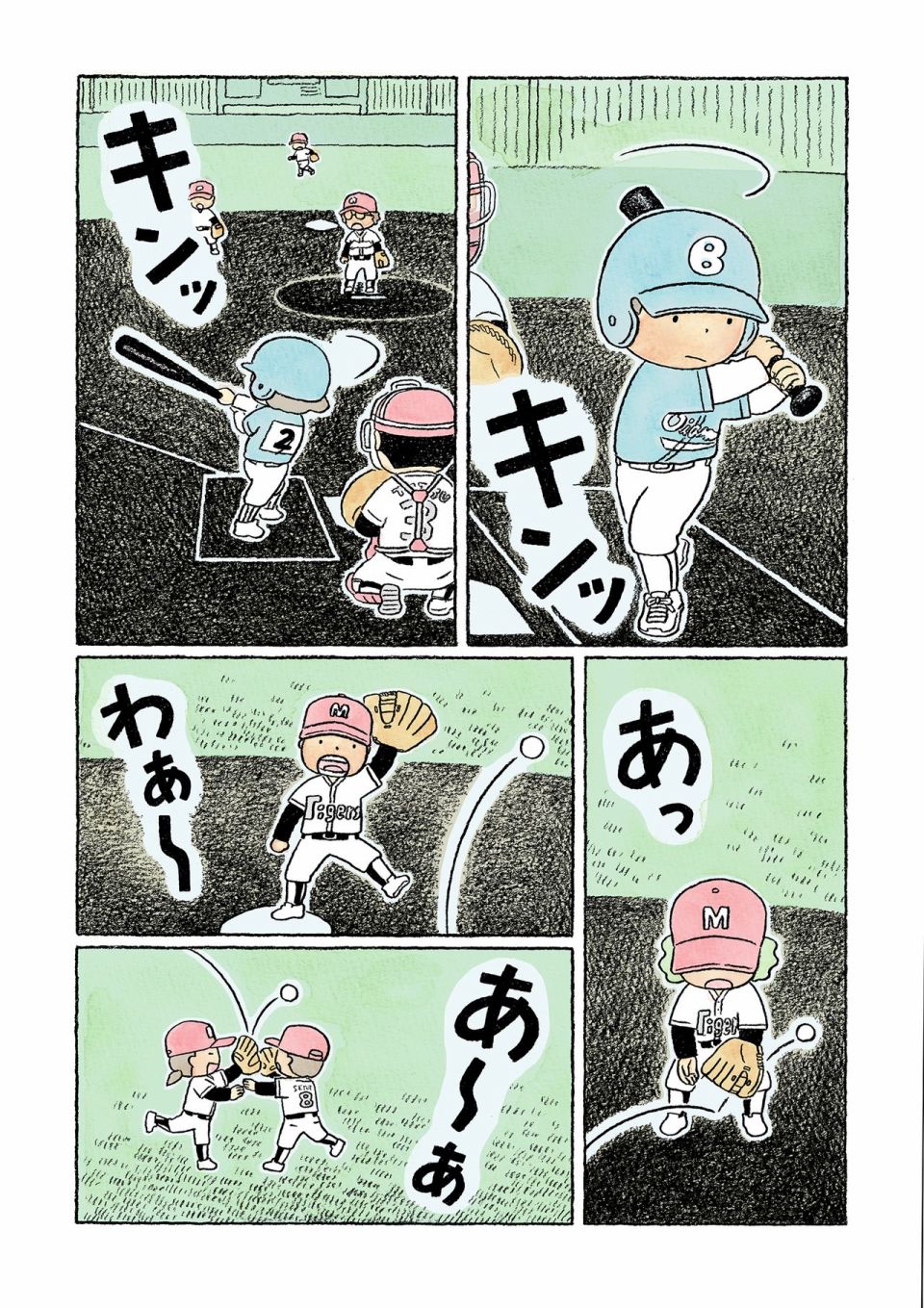 第34话0