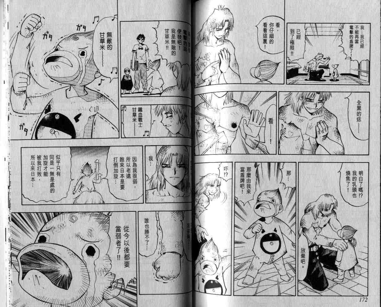 第3卷89