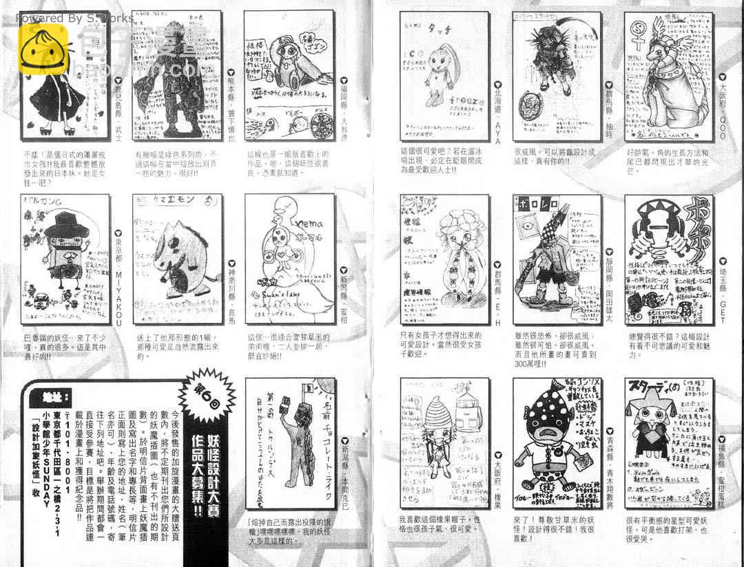 第13卷100