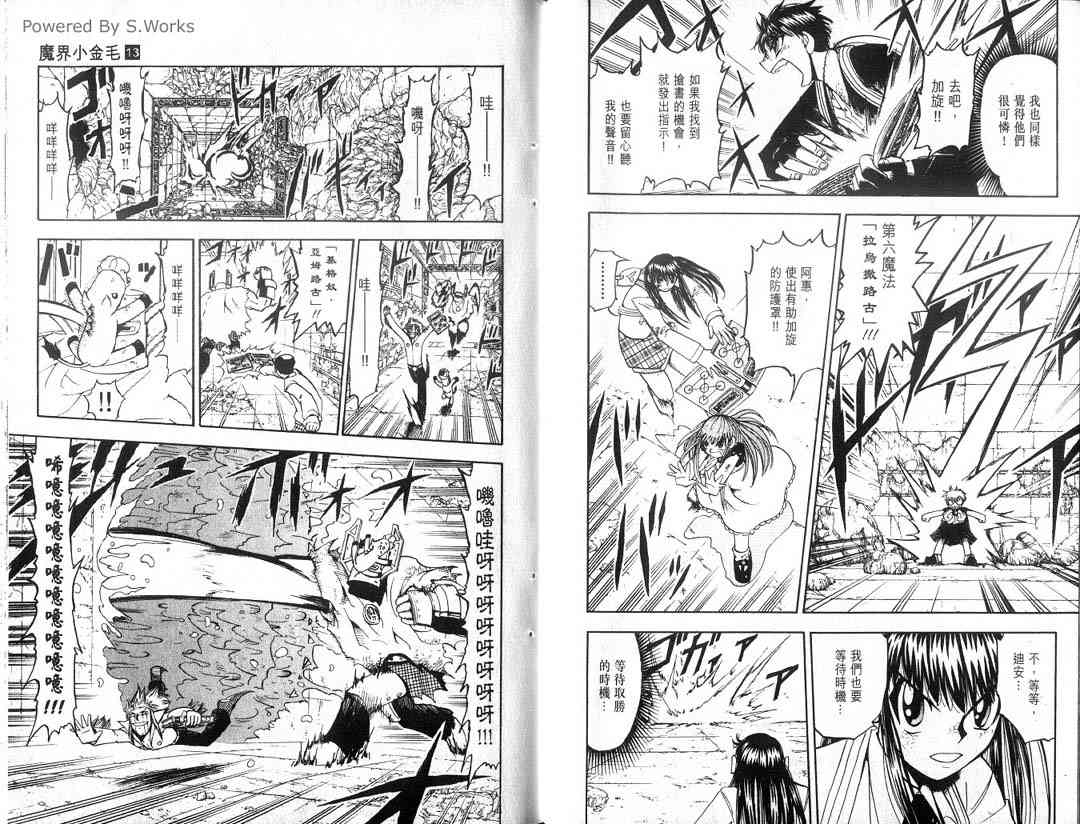 第13卷13