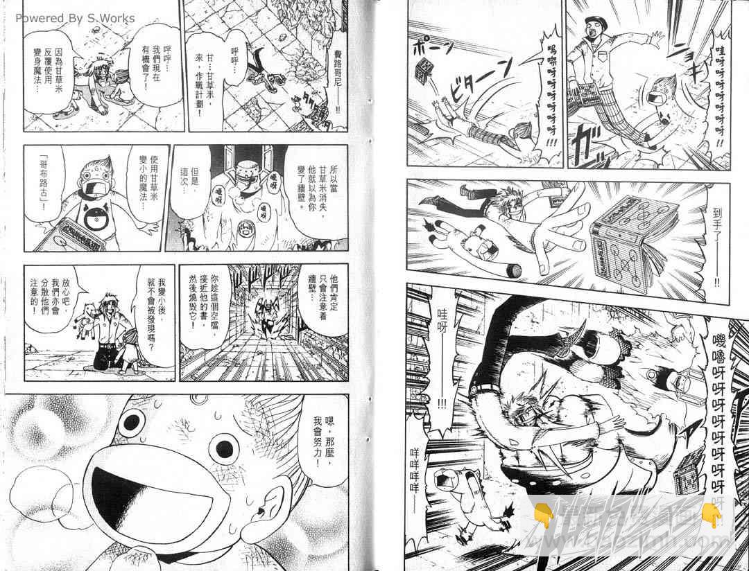第13卷14
