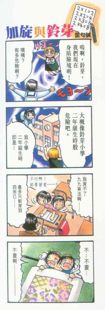 第15卷1