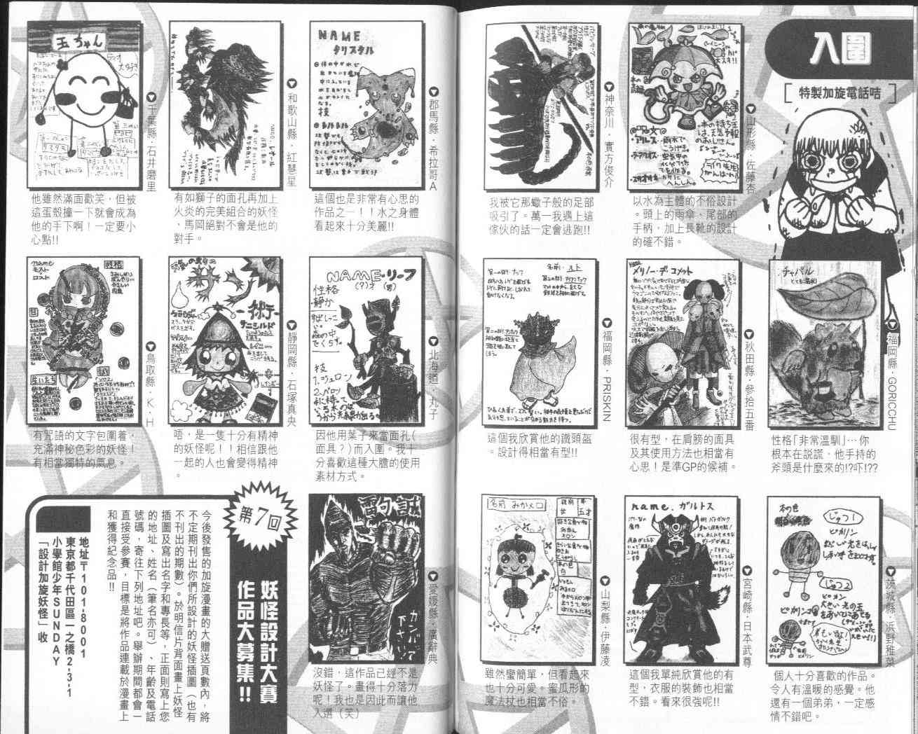 第15卷100