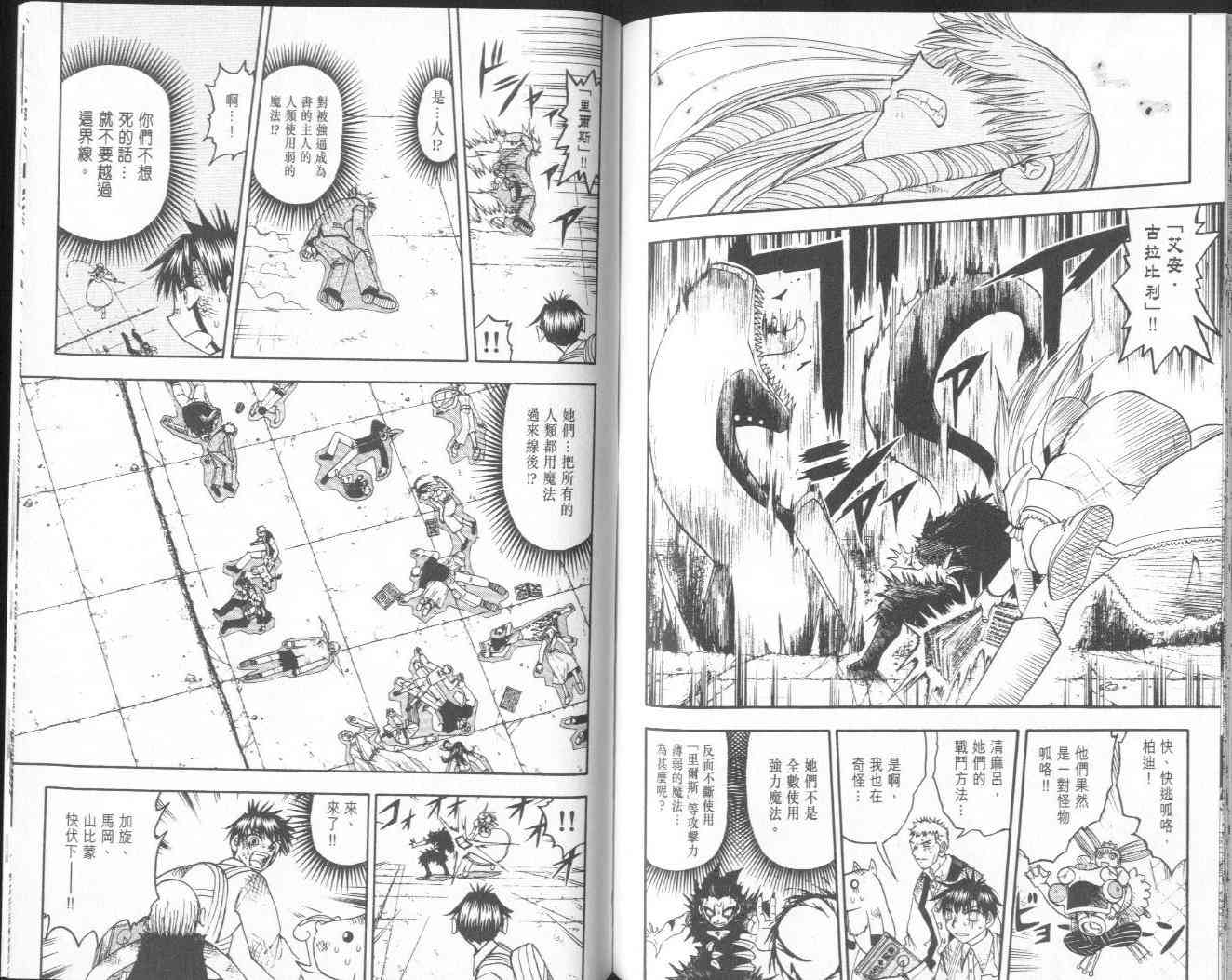 第15卷96