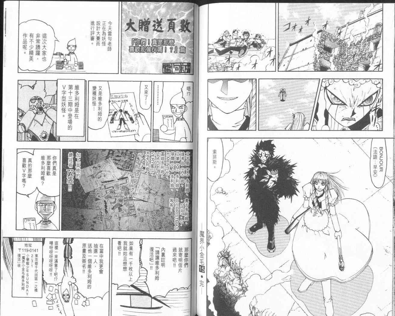 第15卷98