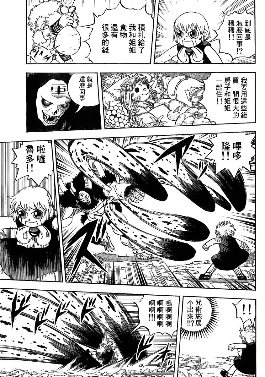 番外篇11