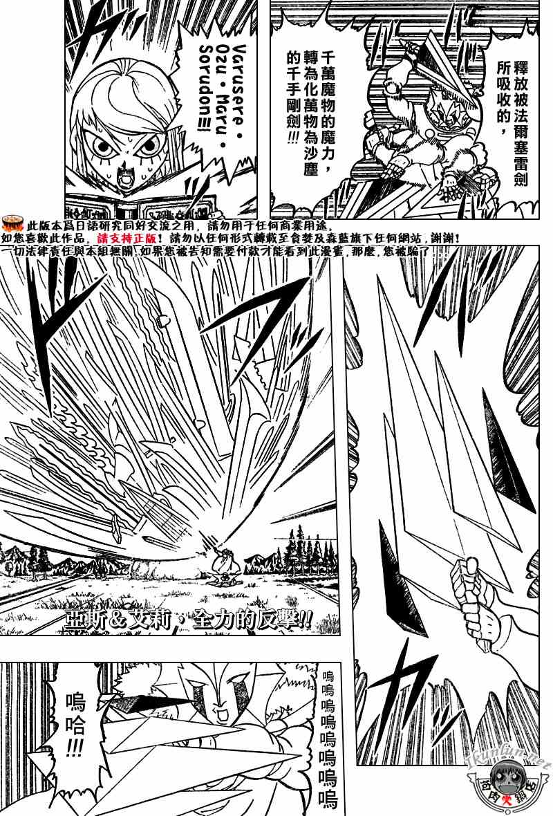 第283话0