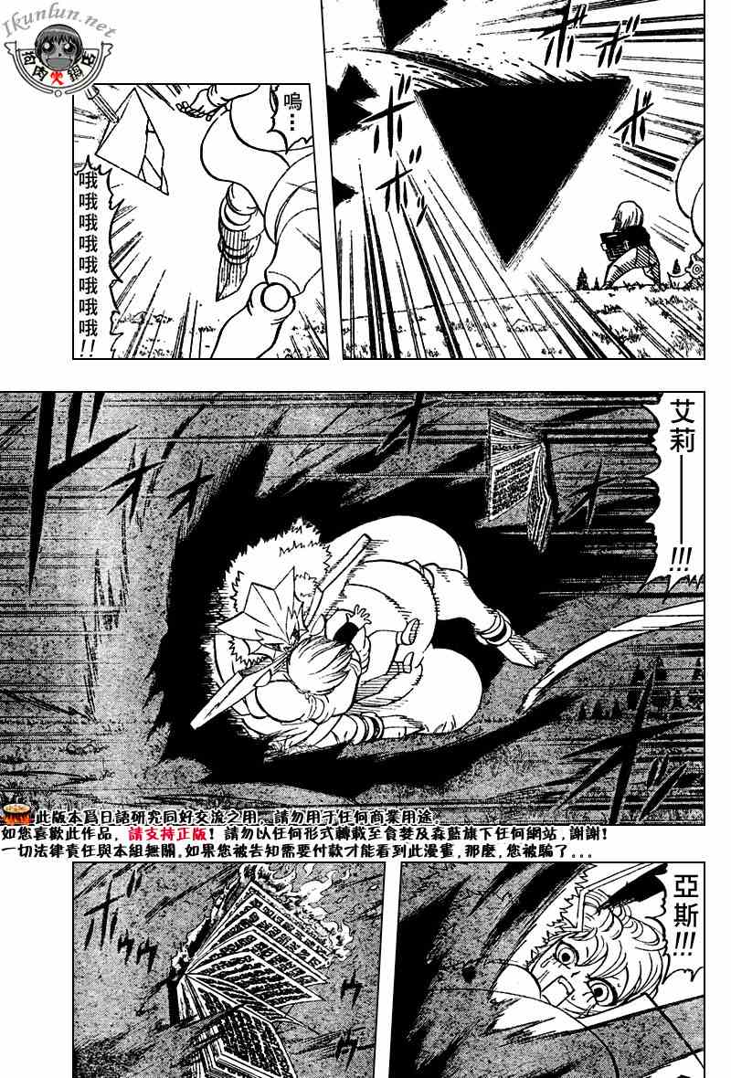 第283话6