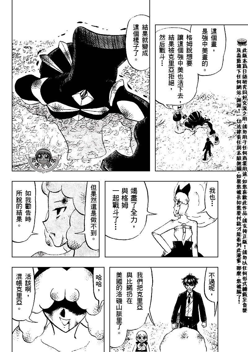 第303话15