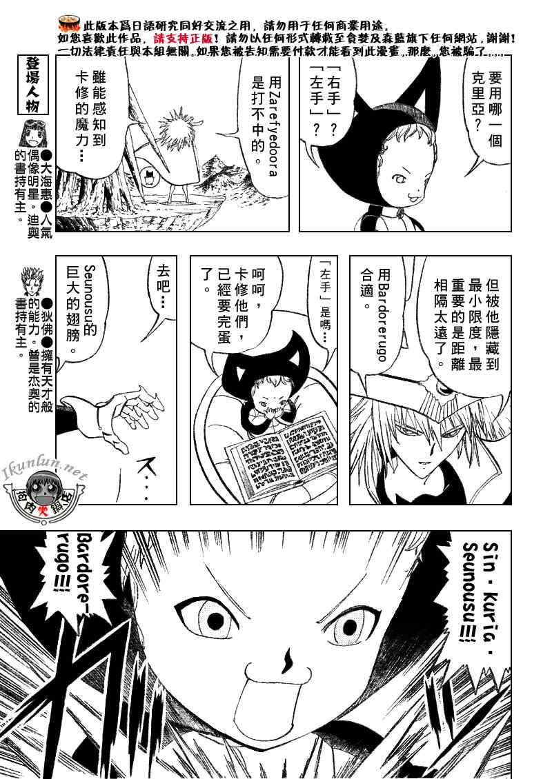 第304话11