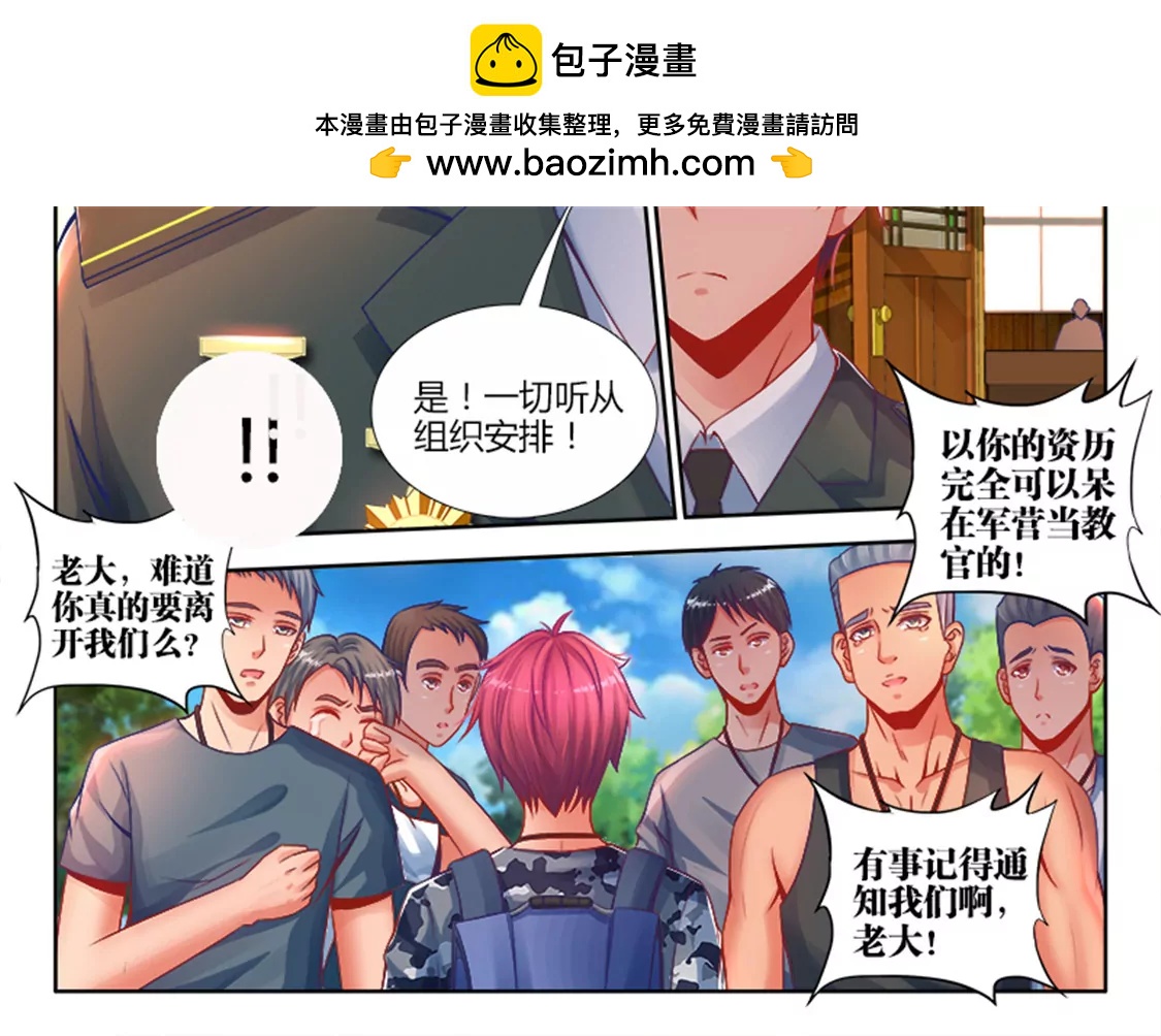 第一话1