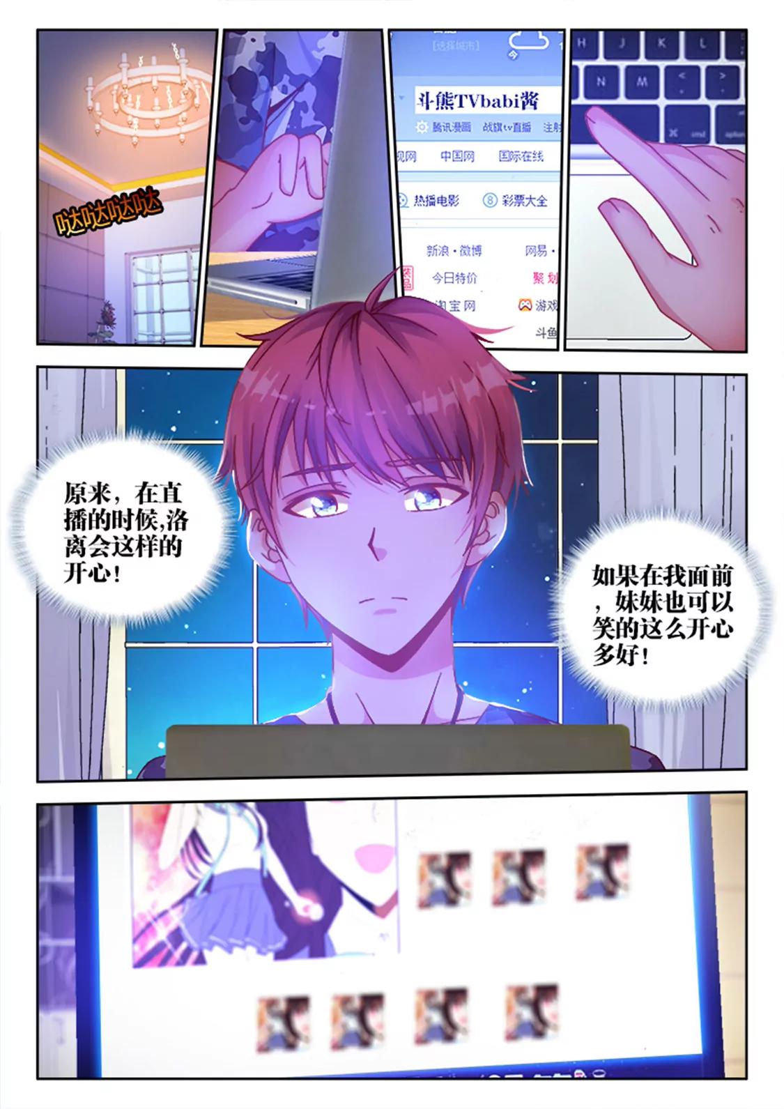 第五话5