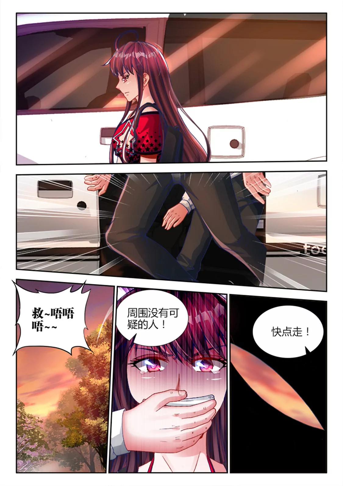 第十一话2