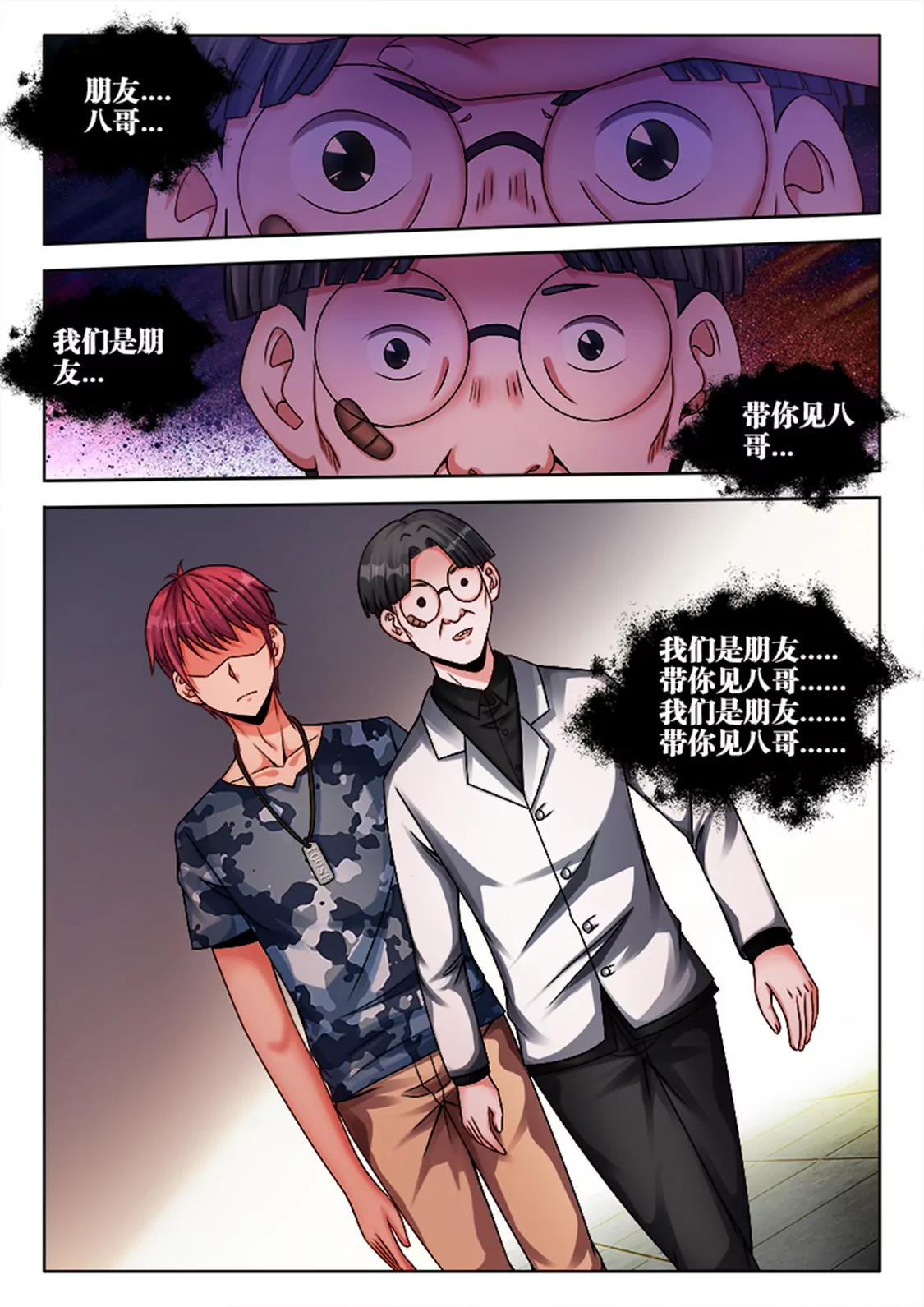 第十一话5