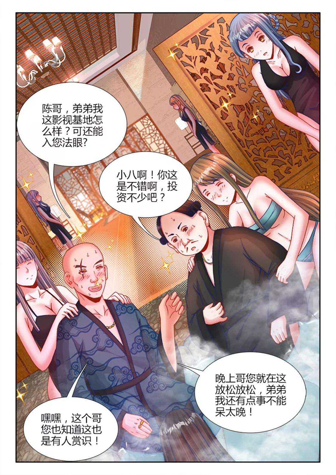 第十二话3